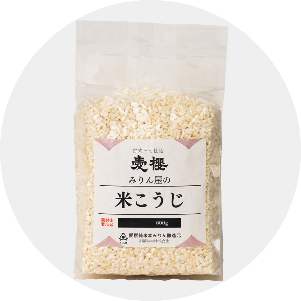みりん屋の米こうじ(数量限定)