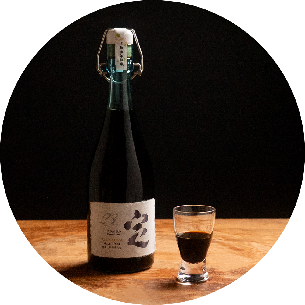 SADAJIRO Premium 100周年記念ボトル 定 720ml