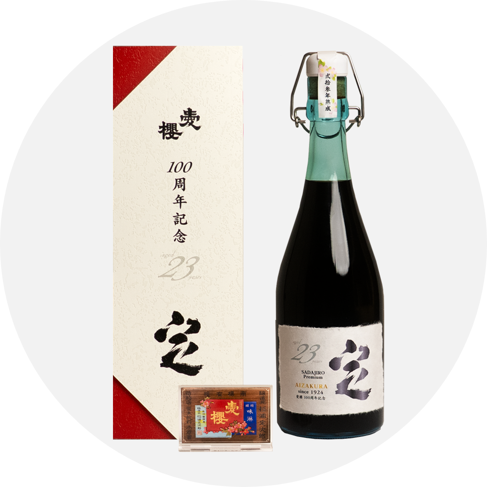 SADAJIRO Premium 100周年記念ボトル 定 720ml