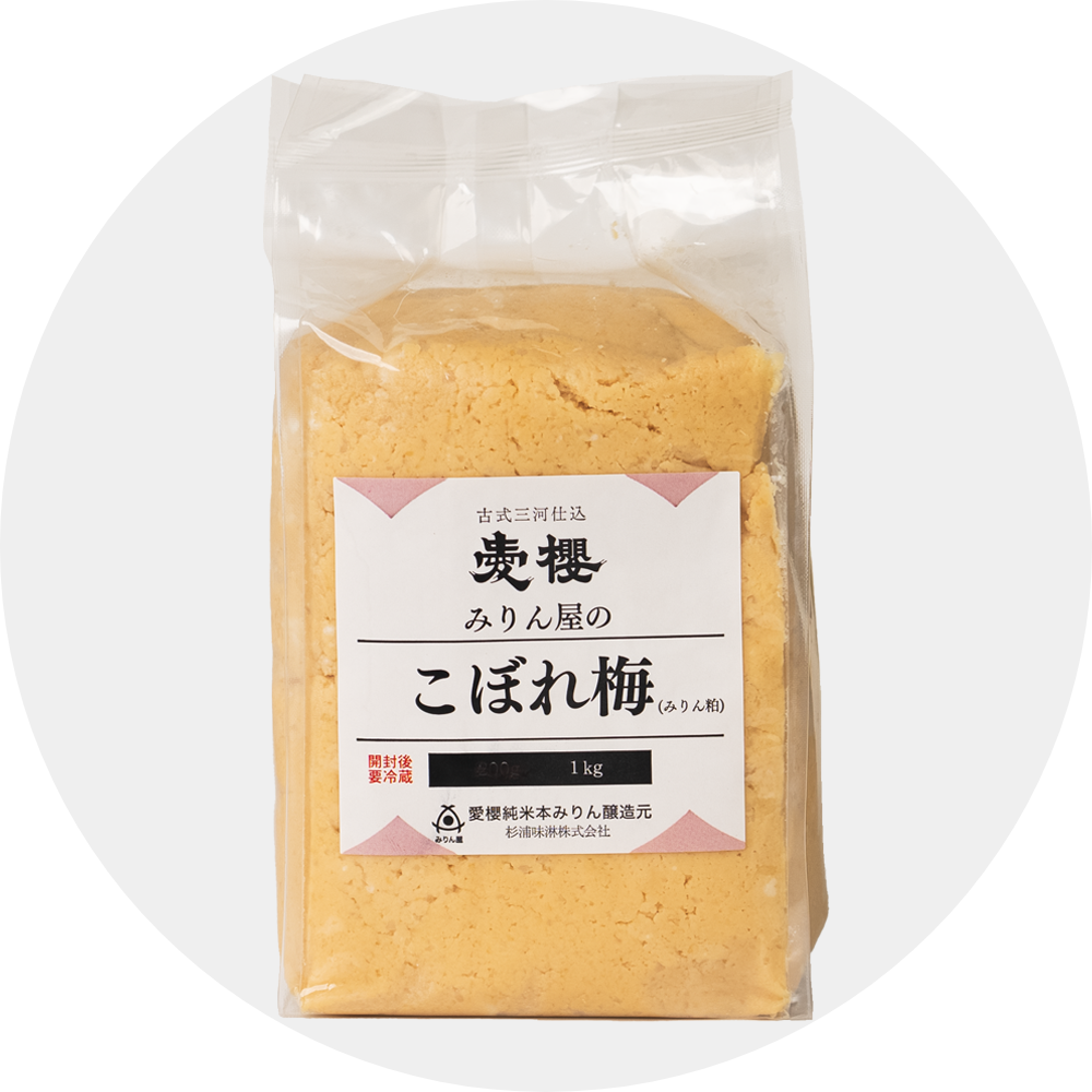 こぼれ梅（みりん粕）