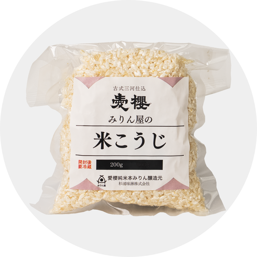 みりん屋の米こうじ（数量限定）