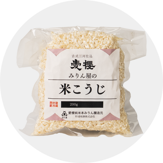 みりん屋の米こうじ(数量限定)