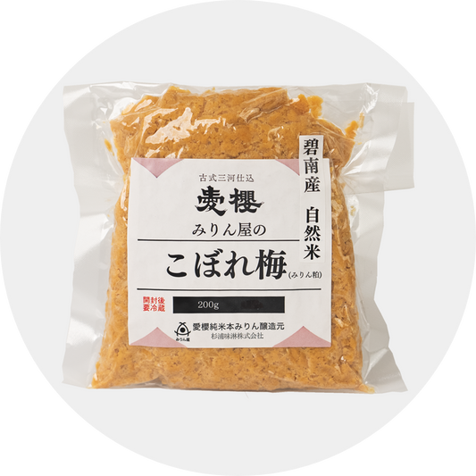 碧南産自然栽培米みりん こぼれ梅（みりん粕）200g　数量限定