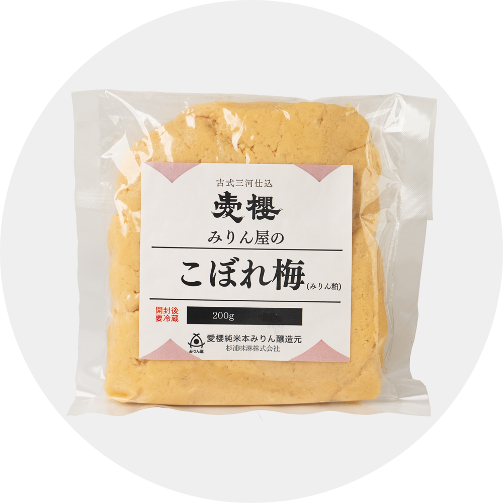 こぼれ梅（みりん粕）