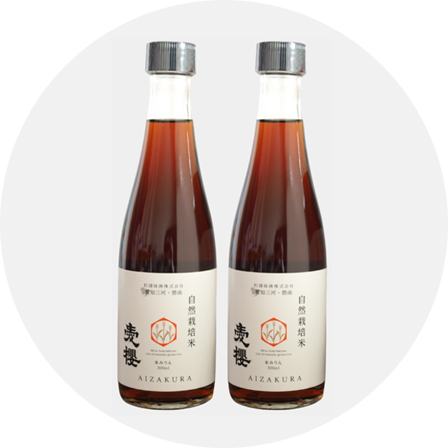 愛櫻　碧南産自然栽培米みりん（三年熟成） 300ml