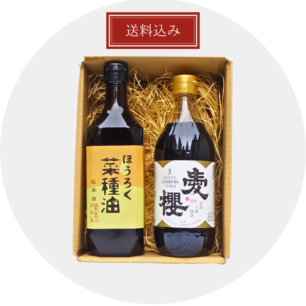 【ギフトセット】ほうろく菜種油 伝承 460g / 愛櫻 純米本みりん三年熟成500ml