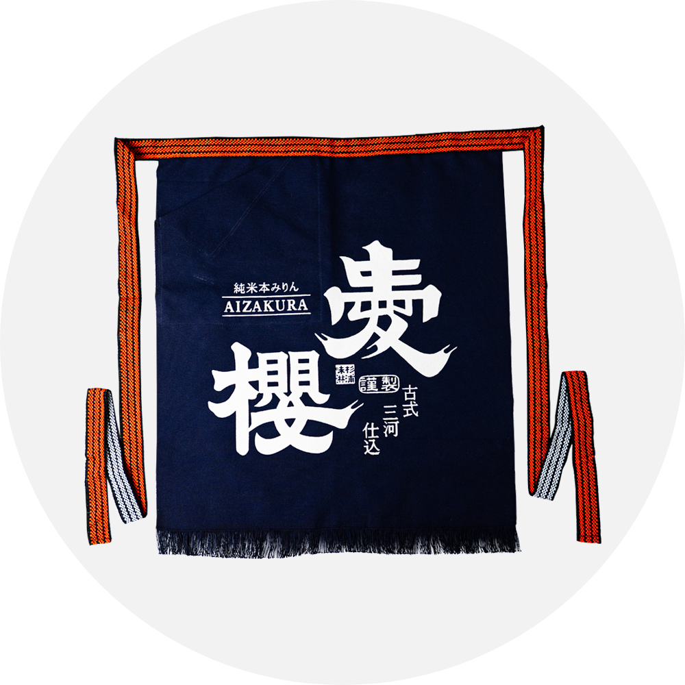 愛櫻前掛け