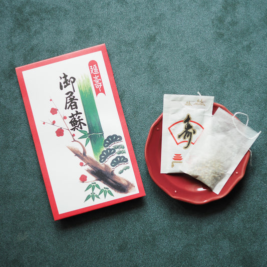 屠蘇散